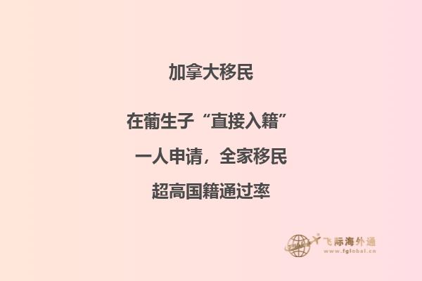 2023年移民加拿大和移民澳洲哪個好，兩國利弊匯總！