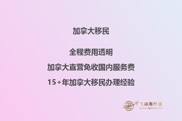 為什么那么多人想移民加拿大？這幾點了解下！2.jpg