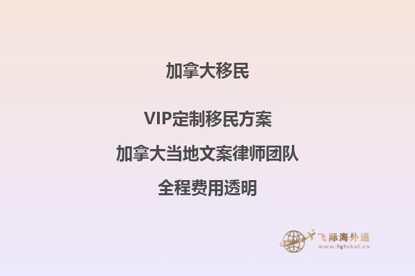 為什么那么多人選擇移民加拿大安??？安省雇主要求是什么？2.jpg