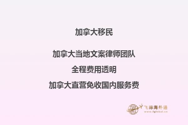 加拿大醫療免費嗎？何時有資格享受公共醫療服務？2.jpg