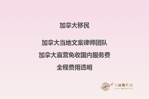 抑郁癥在加拿大移民常見嗎？