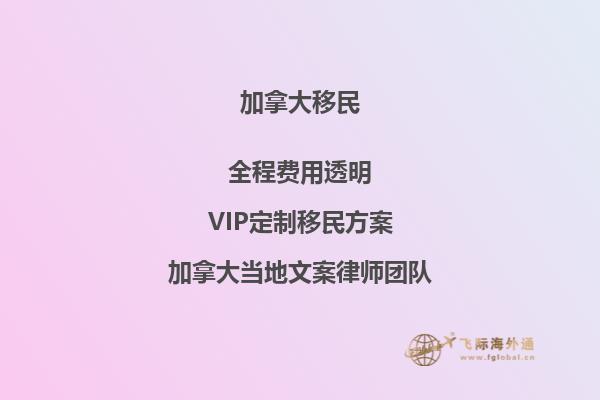 加拿大移民英語水平如何，你了解嗎？