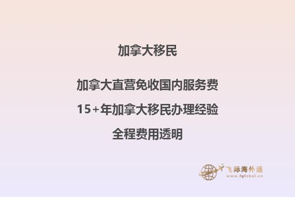 加拿大移民后，如何保障社保權益？