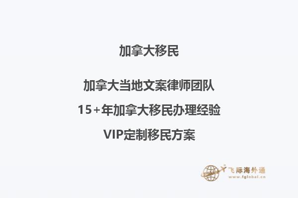 如何確保網上申請加拿大學簽續簽成功？