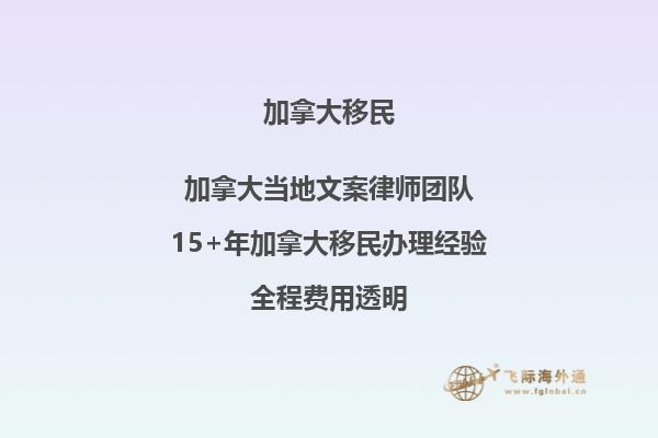 加拿大護照續簽時有哪些注意事項？