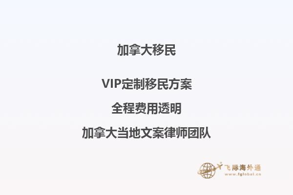 哪些職業在加拿大移民需求排行榜上？