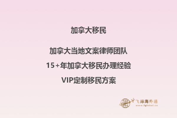 加拿大移民申請表排隊：如何縮短等待時間？