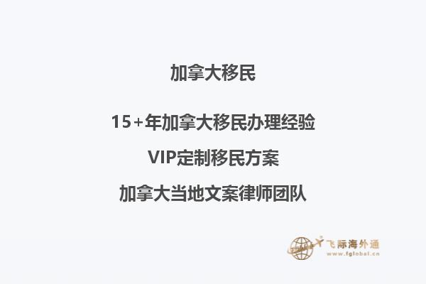 想知道加拿大UBC入學條件嗎？揭秘UBC錄取要求！