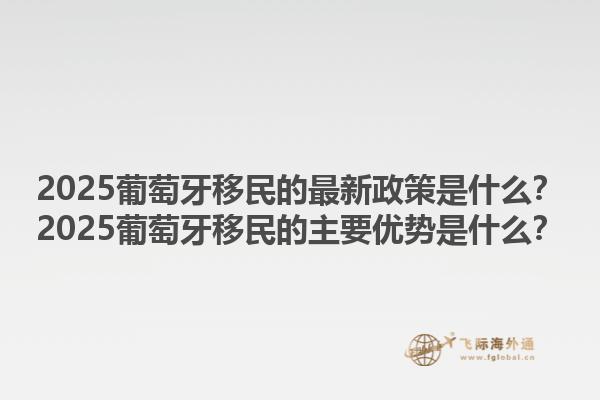 加拿大結婚移民價格是多少？加拿大結婚移民的費用構成是什么？1.jpg