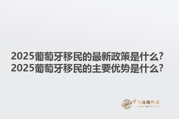 移民加拿大需要什么語言要求？加拿大移民的學歷門檻有多高？1.jpg