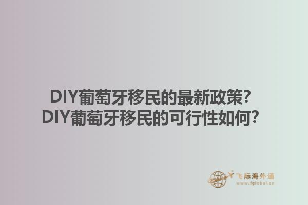 加拿大移民托福要求是多少？加拿大移民的英語要求還有哪些？1.jpg