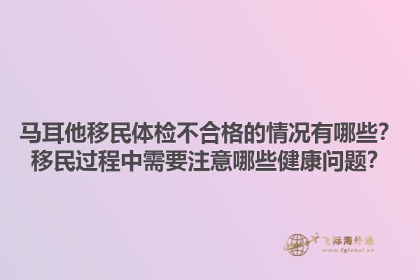 深圳出國移民公司能提供哪些服務？深圳出國移民公司的選擇標準是什么？1.jpg