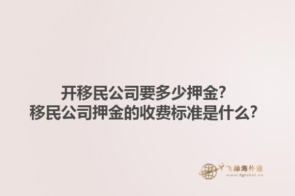 魁北克IT試點項目的申請條件是什么？魁北克IT移民有哪些獨特優勢？1.jpg