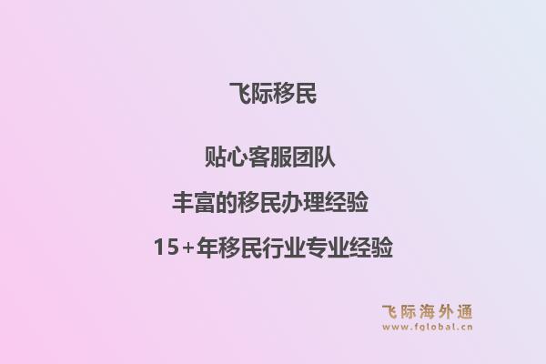 移民加拿大綠卡會影響中國戶口嗎？中國戶口在移民加拿大后會被取消嗎？1.jpg