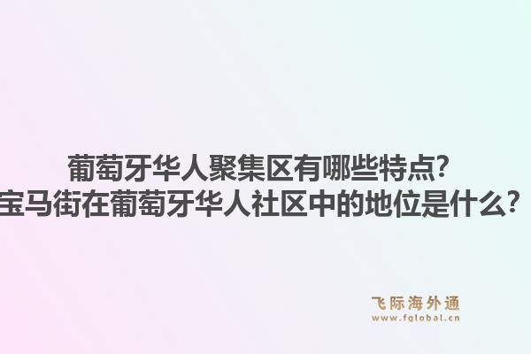 加拿大在哪個洲？加拿大位于北美洲的地理位置是怎樣的？1.jpg